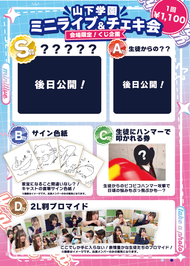 B賞発表されたよ🌻 色紙サインだって✨️✨️✨️ 当たったら家とかに