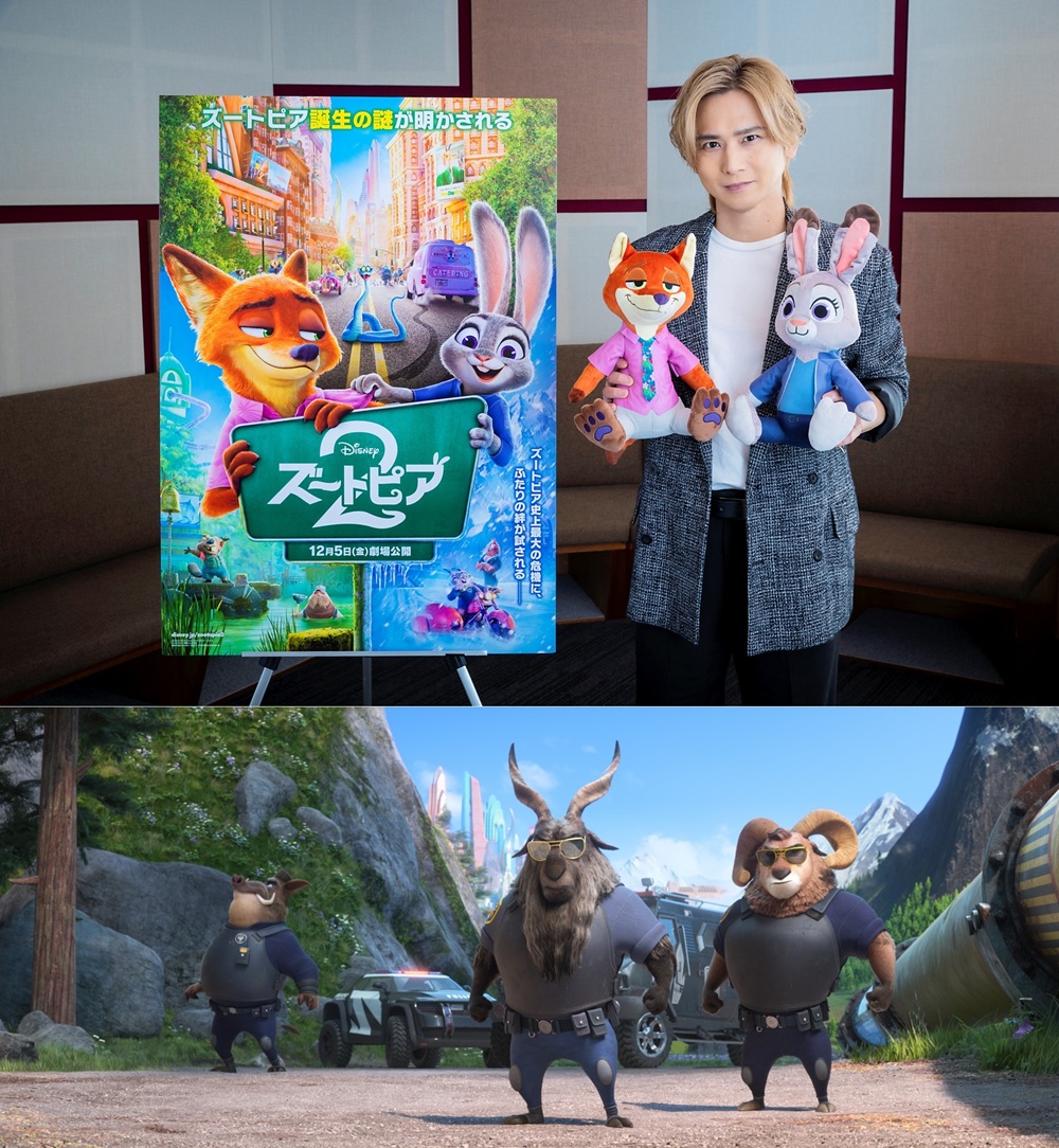 DisneyStudioJ_A's tweet photo. #ズートピア２NEWS
˗ˏˋ 🆕日本版声優 発表✨ˎˊ˗

ジュディとニックを追いかける💨
ヤギの警察官バディ🕶🕶
ブシュロンとシェーヴル役に
#堂本��一 さんが《1人2役》で挑戦‼️

💬 “ 僕でいいんですか？！”
堂本さんの喜びのコメントはリプライから✅

『#ズートピア２』大ヒット上映中🐰🦊 https://t.co/r3IWz2Yv9j