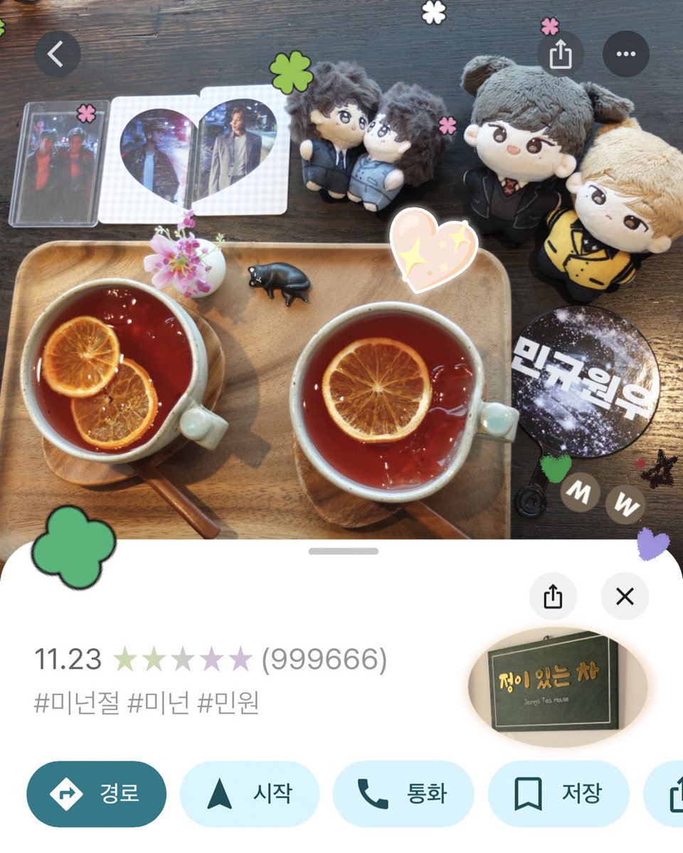 glowflow_cam tweet media