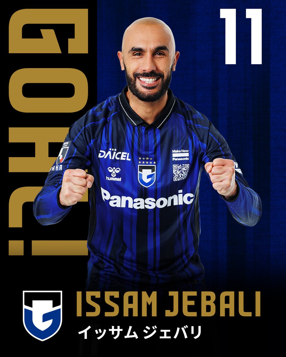 45分( +5 ) ガンバ大阪 ゴール FW 11 イッサム ジェバリ ガンバ大阪 2