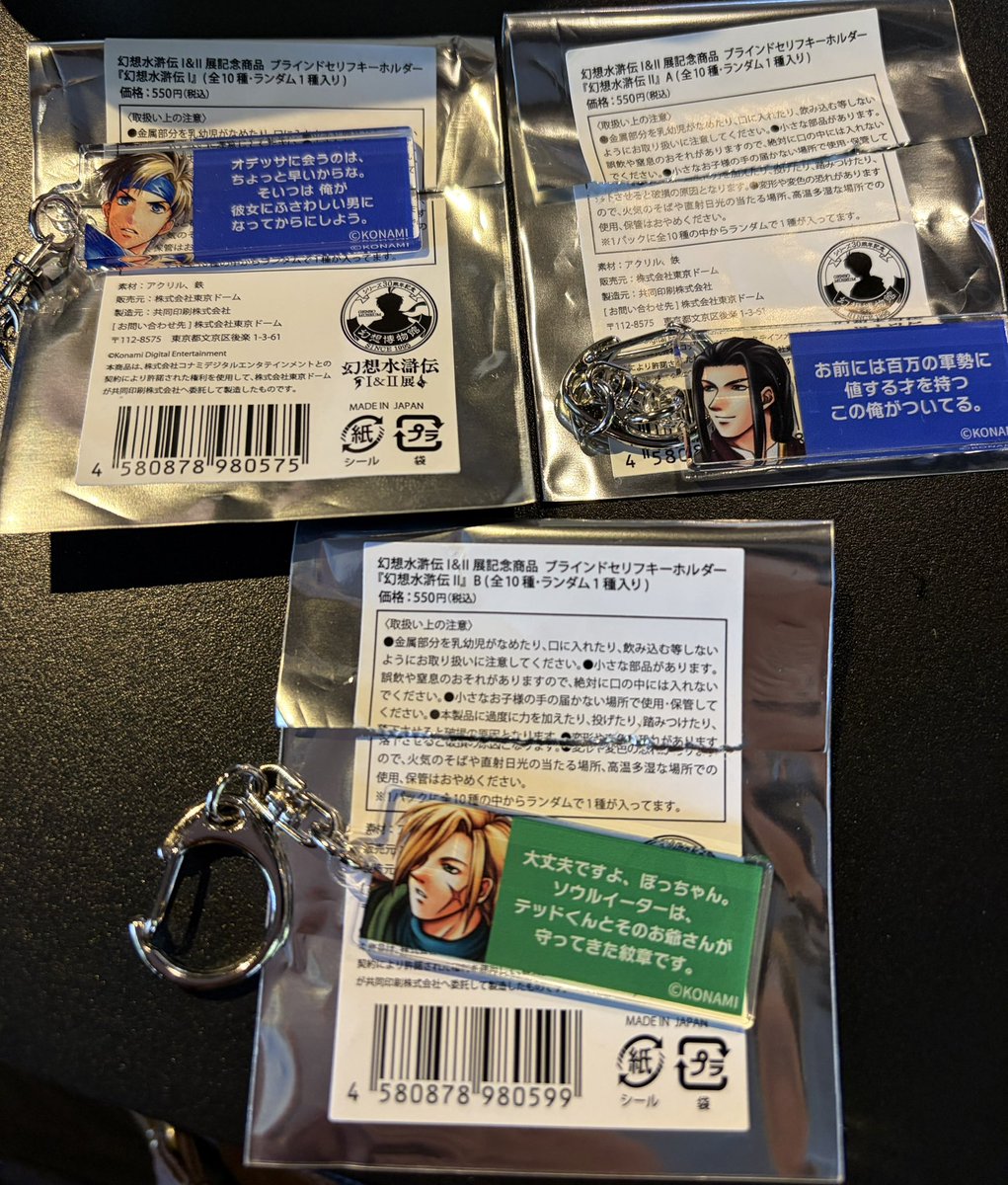 みかりん (@mikarin0316) / Posts / X