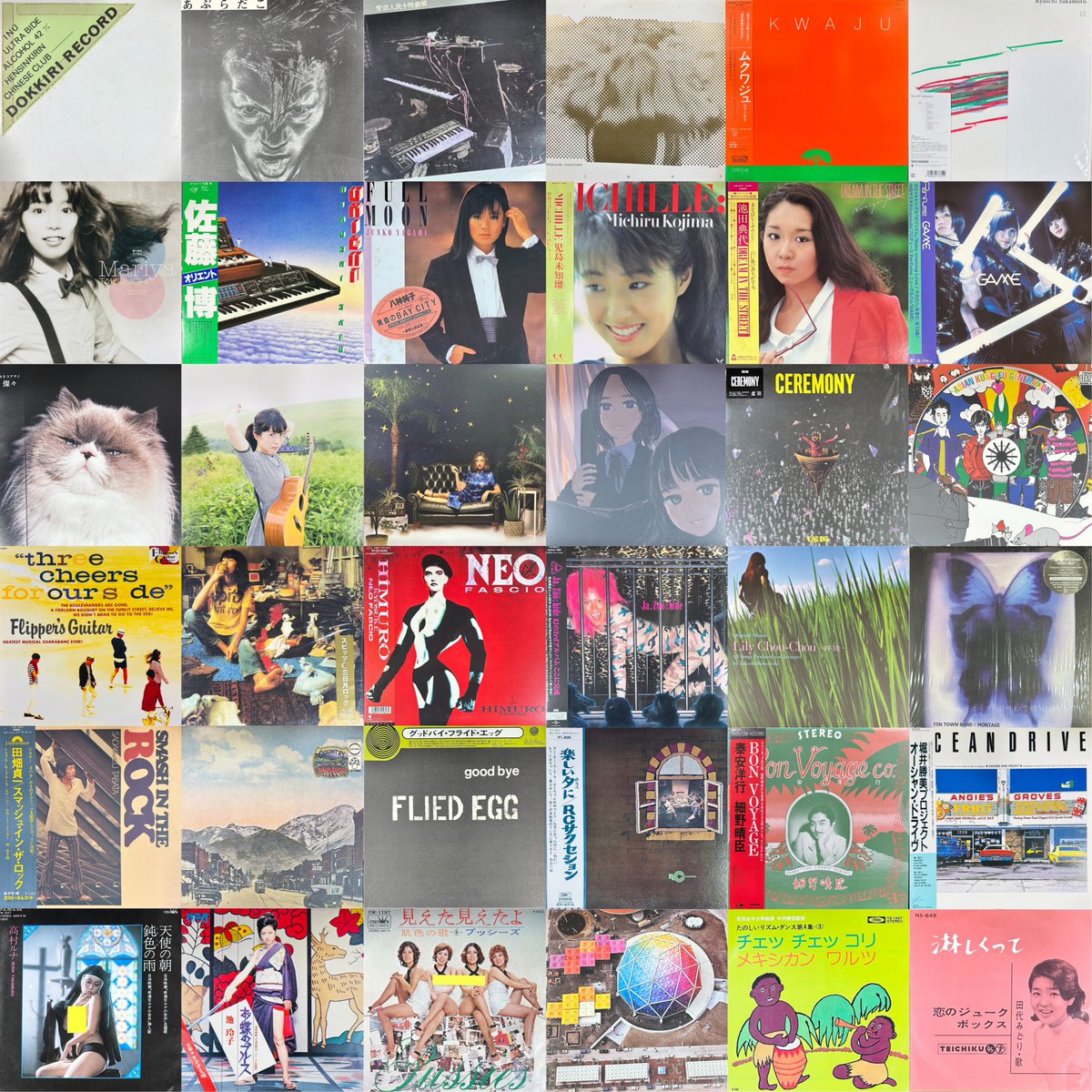 12/6(土) 日本のロック・ポップス廃盤レコードセール 15:00時点の価格