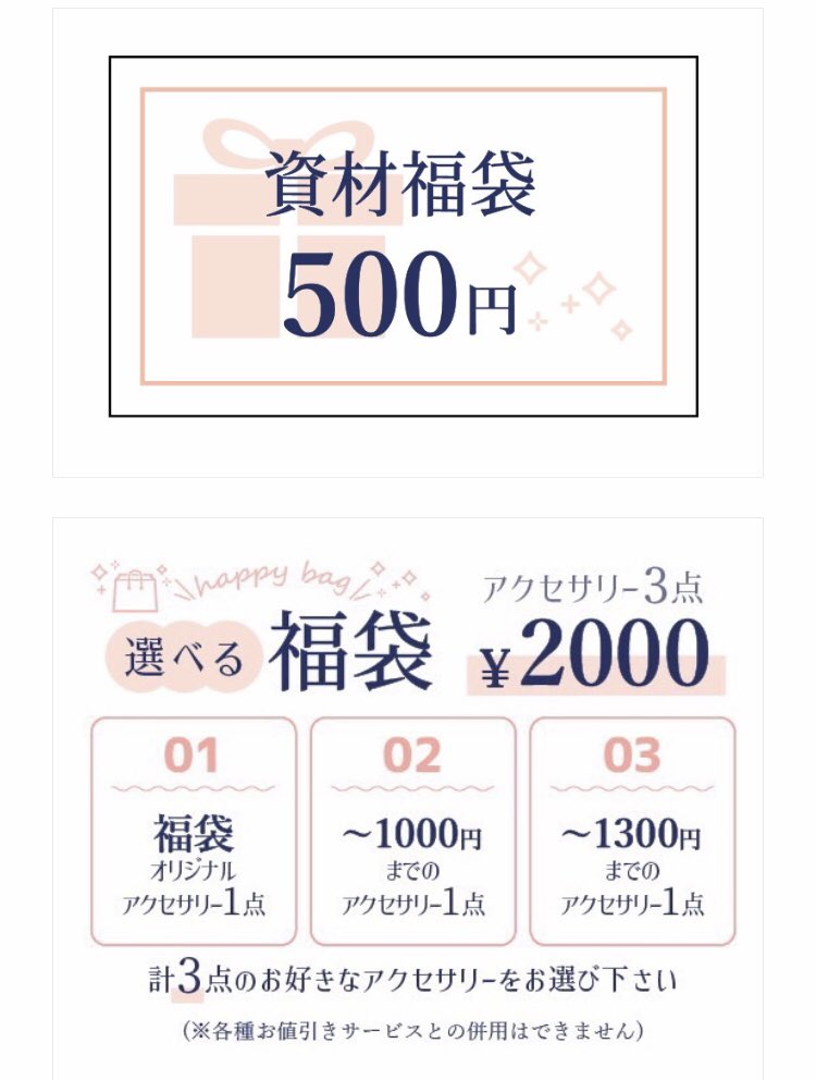 ✨明日出店✨

オープンマルシェvol.9
12月6日〜7日開催(※7日のみ出店)
モユクサッポロB2F
11:00〜19:30

今回もhal・emi作品両方あります🙌

emiはクリスマスプレゼントにもおすすめの新作プラバンブローチ、halはアクセサリーや資材福袋をご用意してお待ちしております✨
ぜひおいでくださいませ✨