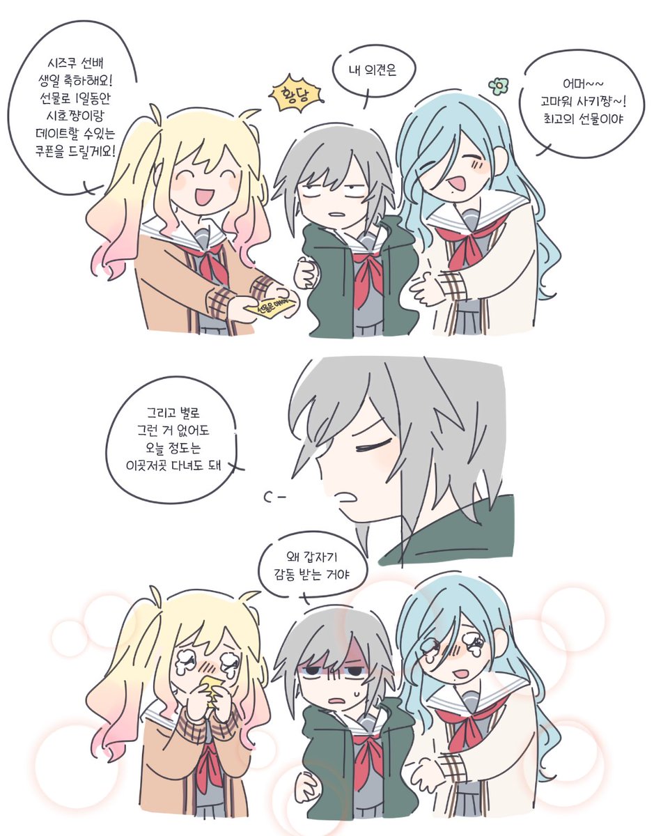 다라미 (@__darami) on Twitter photo 