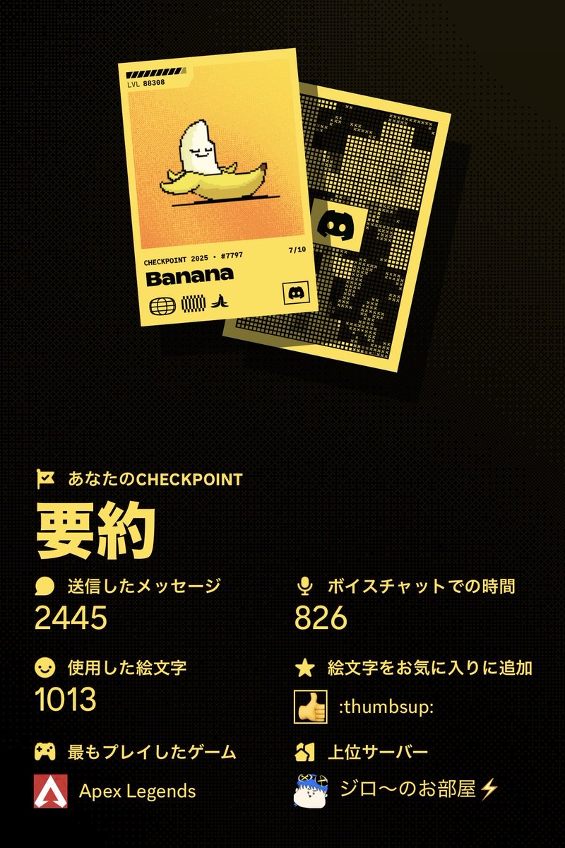 Game29K's tweet image. 絶対モデニキだと思ったんだけど！？

あんまり活動者と個人DMとか
裏で作業通話とかしないので結果に驚き！

「音声ミュートで」おもろい⚡
#Checkpoint  
#Discord