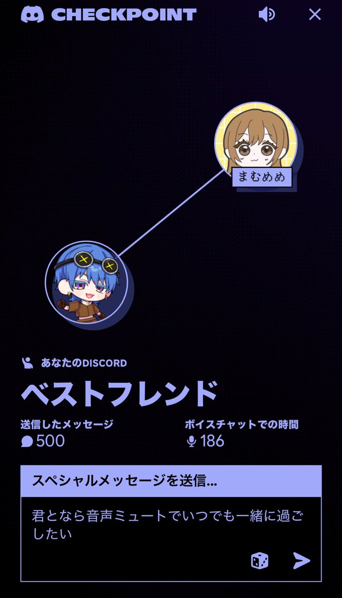 Game29K's tweet image. 絶対モデニキだと思ったんだけど！？

あんまり活動者と個人DMとか
裏で作業通話とかしないので結果に驚き！

「音声ミュートで」おもろい⚡
#Checkpoint  
#Discord