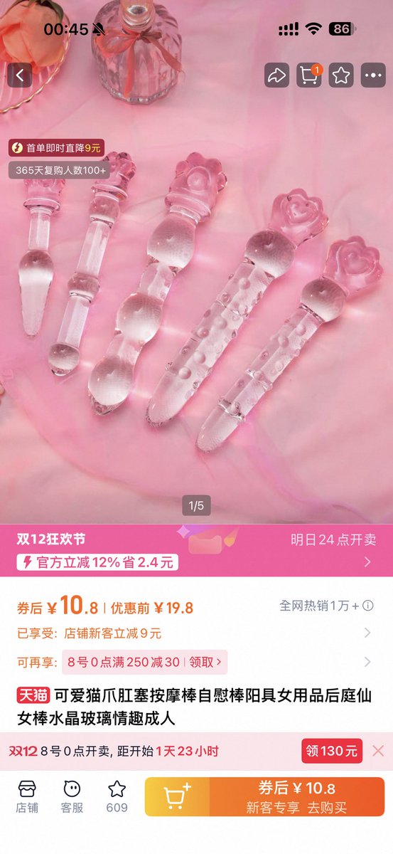 爱酱 tweet media
