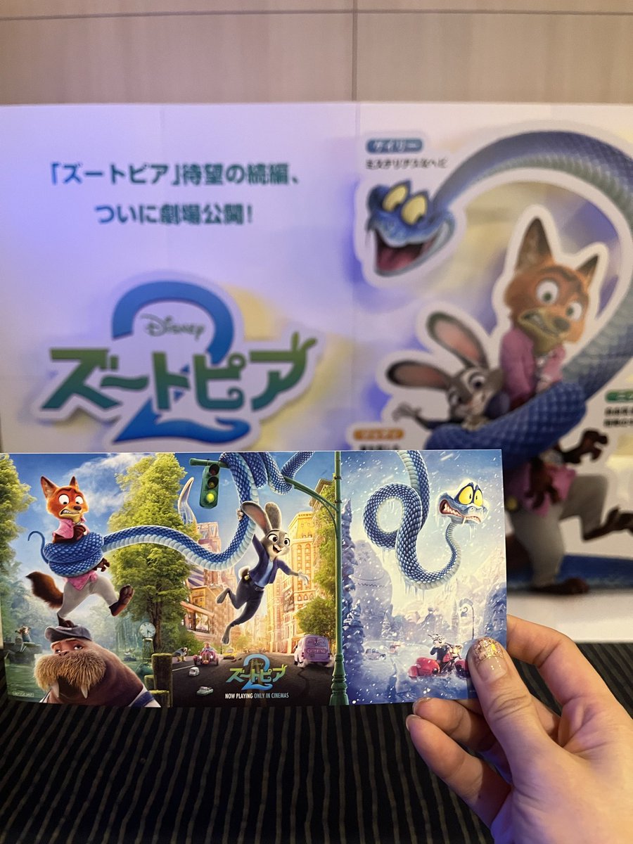 『ズートピア2』
レイトショーIMAXにて鑑賞。
ジュディの表情や毛並みがともかく可愛くて...( ⁎ᵕᴗᵕ⁎ )❤︎
娘はニックみたいな彼氏がほしいとのこと...。3にも期待(っ ॑꒳ ॑c)ﾜｸﾜｸ

#ズートピア
#ディズニー