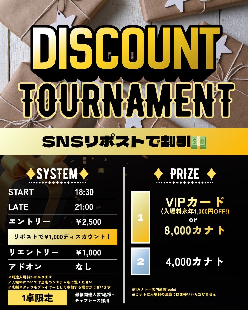 102poker's tweet photo. こんにちは！テンデュース日暮里です🎉
本日は2つトーナメントを開催いたします！

⭐️この投稿をリポストしてくださった方は、②リポストトーナメントのエントリー費が【1000円引き】になりますので、ぜひお願いします‼️

①ターボフリーロール
スタート：15時30分
レイトレジスト：17時00分

②リポストトーナメント
スタート：18時30分
レイトレジスト：21時00分

トナメ詳細は画像をご覧ください❗️
12月はトーナメントもランキングがつくので、インマネして上位を目指せ🔥

本日は15時オープンです！
それでは、テンデュース日暮里でお待ちしております🔥🔥
