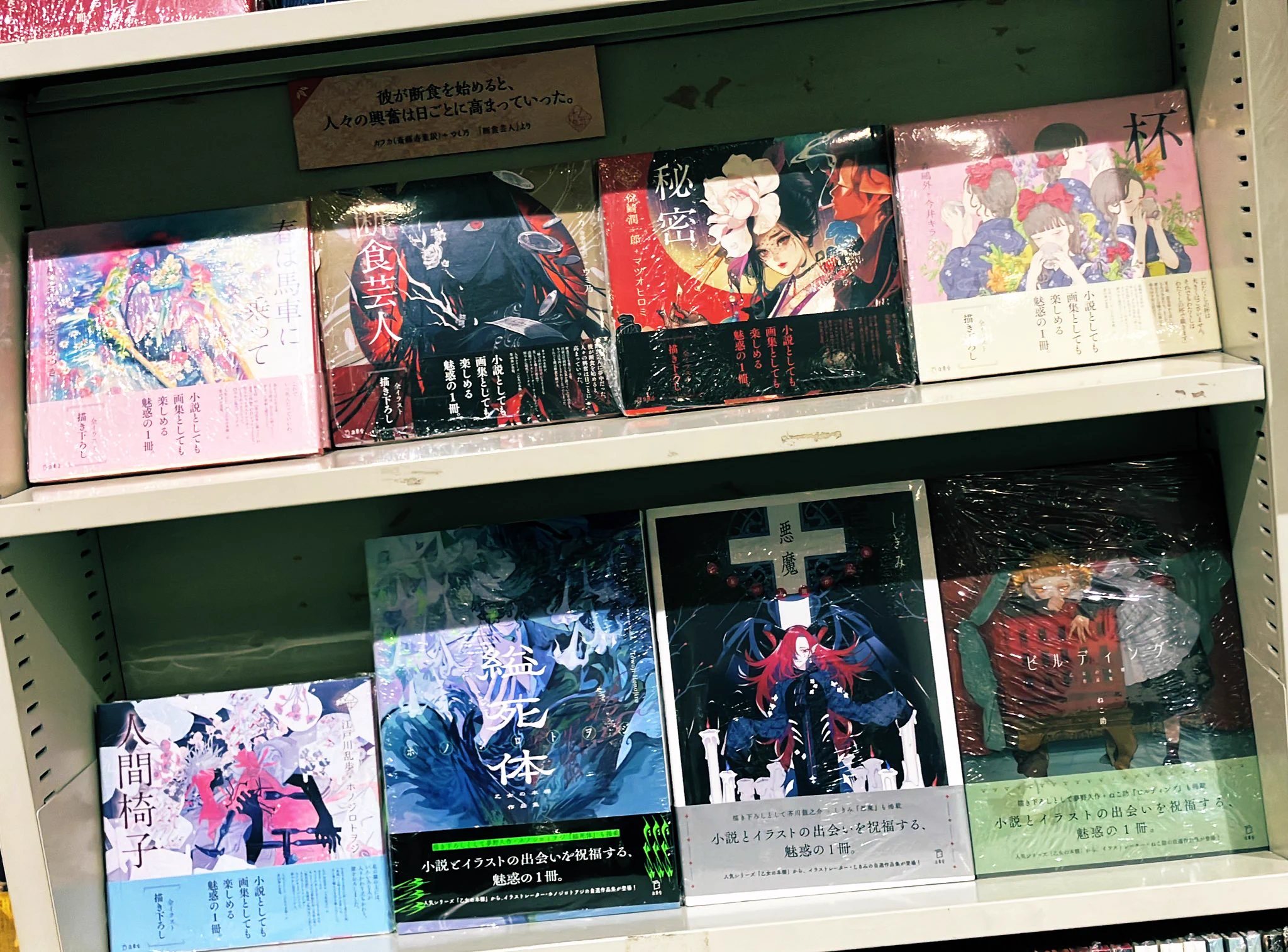 【丸 MARU 13冊】2024年 9冊＋2025年1冊＋3冊　　　まとめ売り 丸善丸の内本店 on X: 