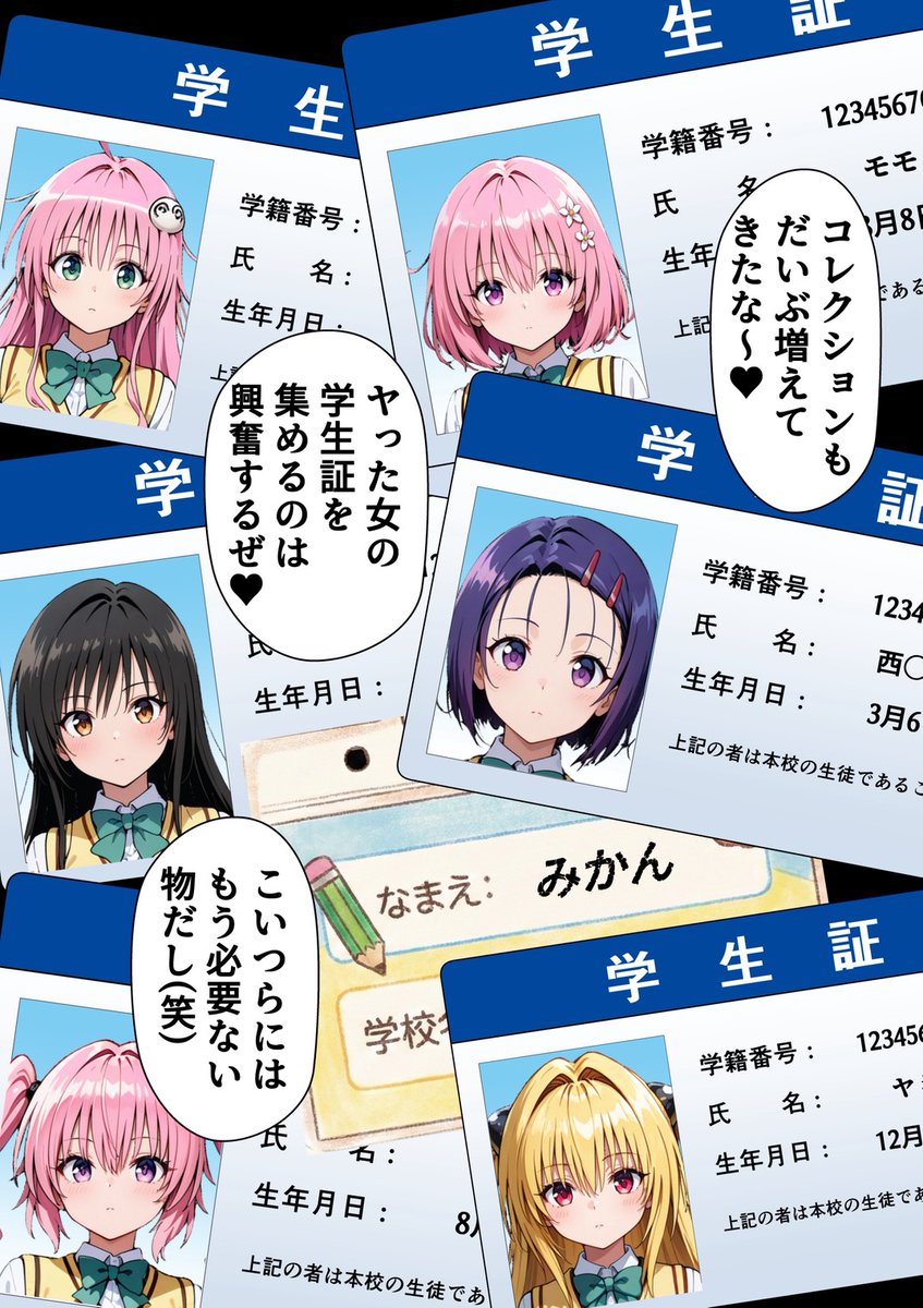 アイ様　おまとめページ 高品質なアニメキャラクターをAIで簡単生成！PixAI新モデルHoshinoV2の