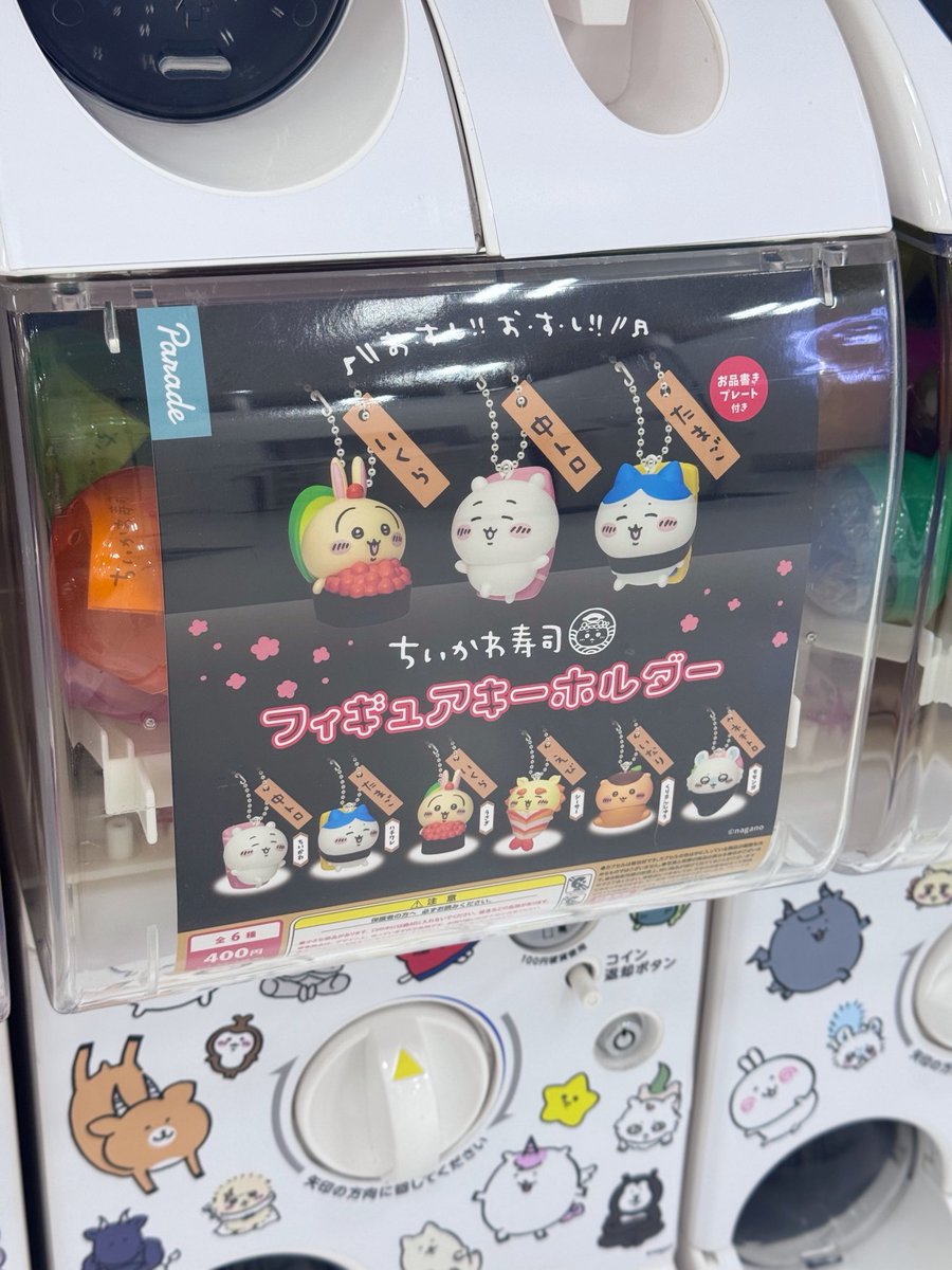 入荷のお知らせ ／ #ナガノマーケットOKINAWA 新商品が本日から販売