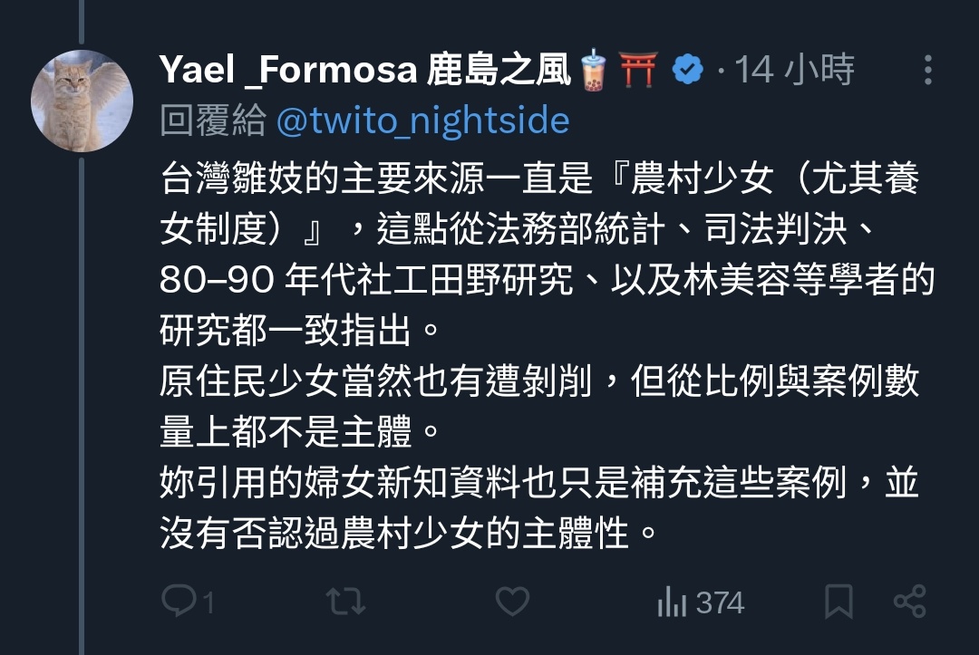 豐謐愛寓_platefish tweet media