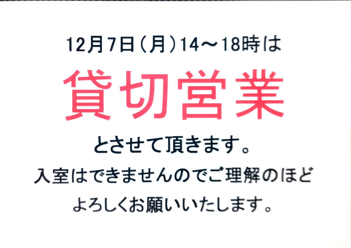 Re:Circle Nゲージレンタルレイアウトのお店 tweet media