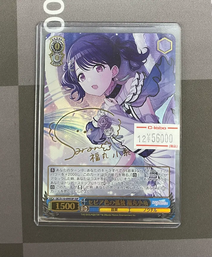 なんば店 WS 販売情報】 ＃ヴァイスシュバルツ 🌷入荷情報🌷 『セピア