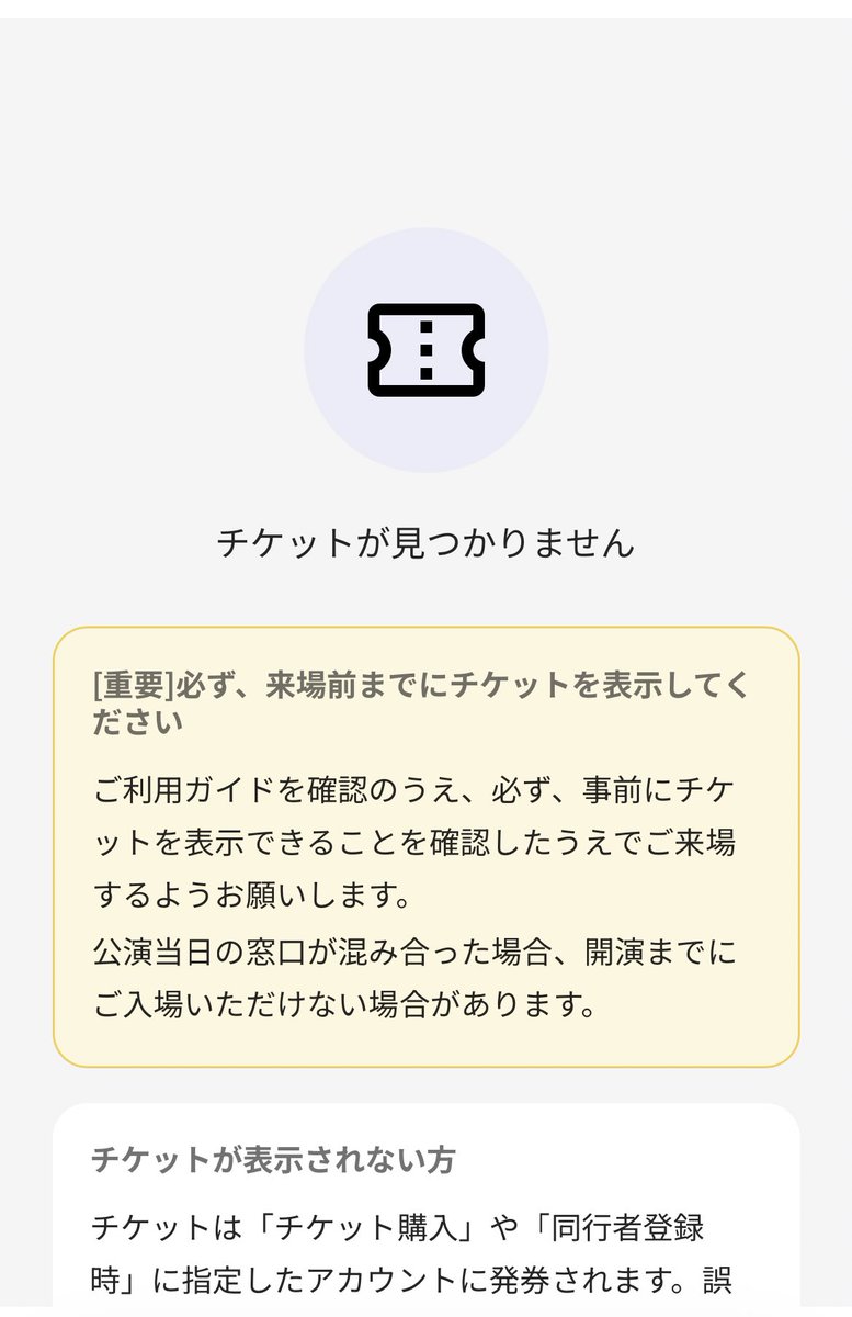 NanvDZB2rF81547's tweet image. 始めてすぎて分からない😢
IMP.ライブ入金まではしたけど当日までMOALAの画面はこのままでいいの？？？後しなきゃ行けないことは何？誰か教えて欲しい、、、
#IMP.
#MOALA
 #MAGenter_IMP