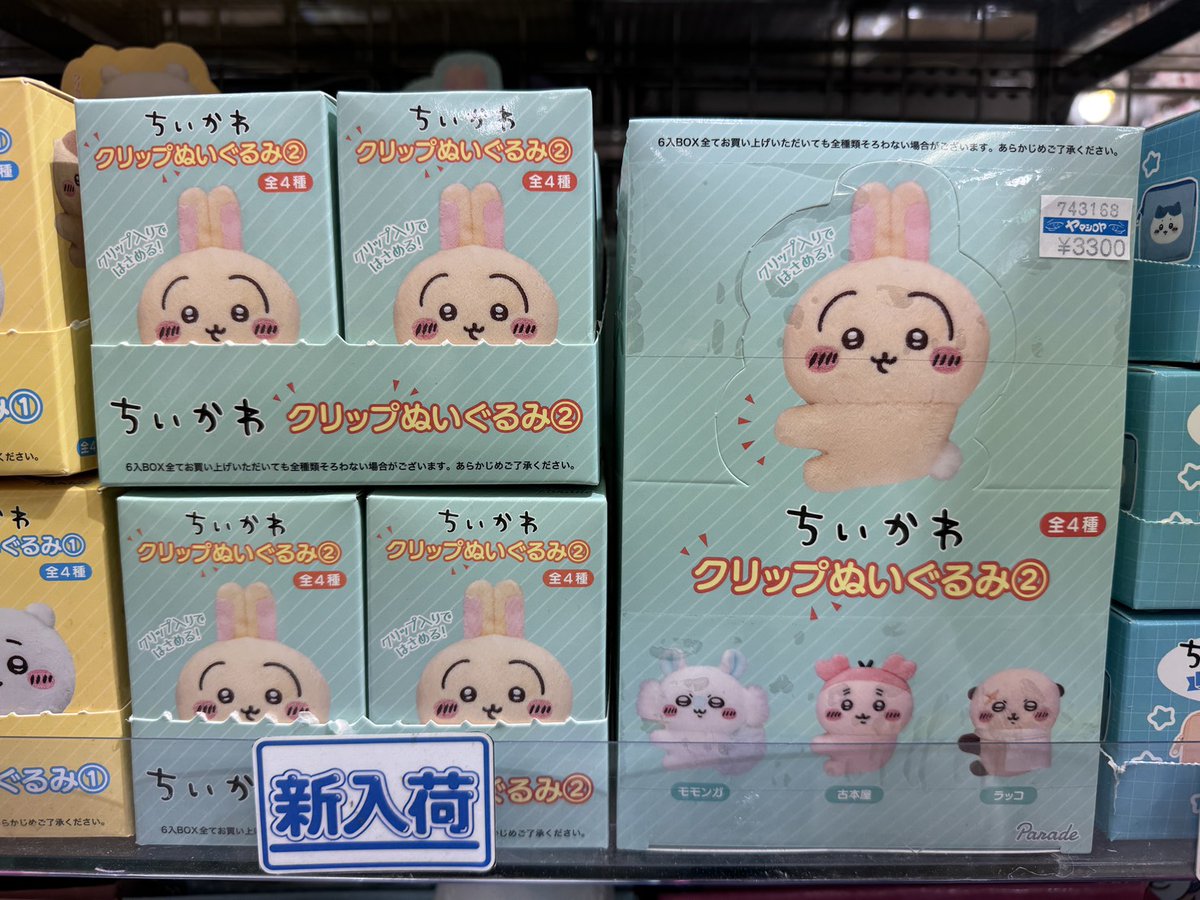 しぇいこん (@jyugonwife) / Posts / X