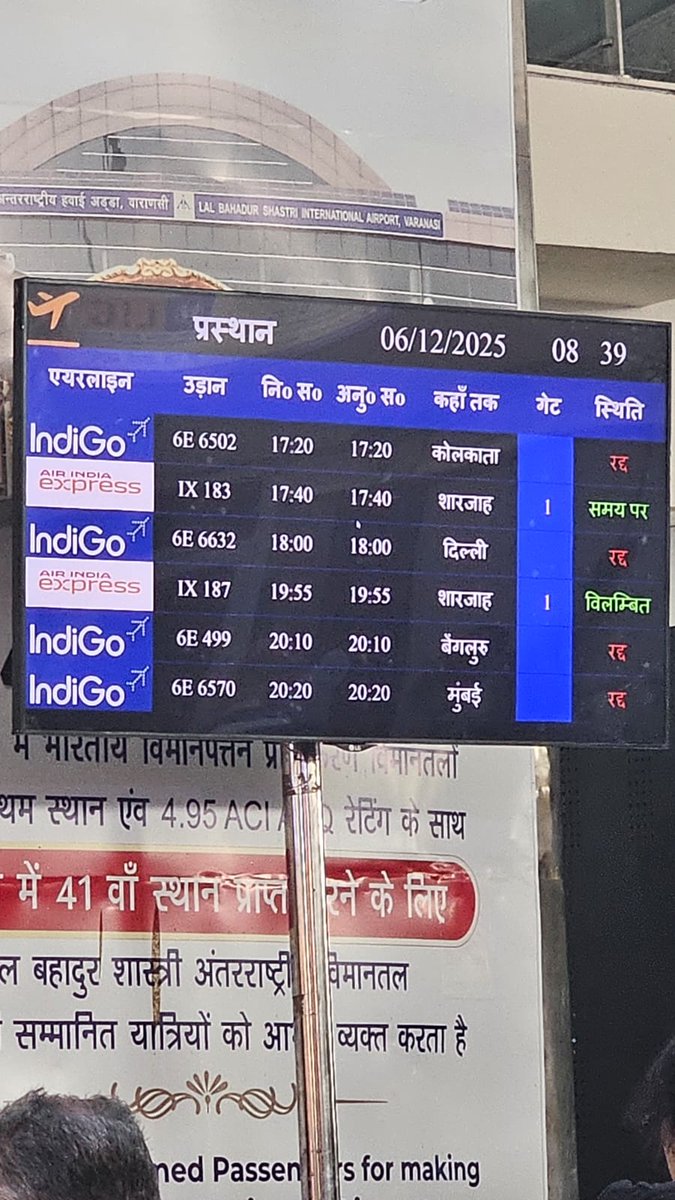 nikhilw19's tweet photo. @IndiGo6E why we haven't received any notification even thought flight showing canceled at #Varanasi Airport today @DGCAIndia https://t.co/0xI9yivQ3C
