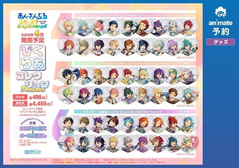 amie（アミィ） (@amiami_amie) / Posts / X