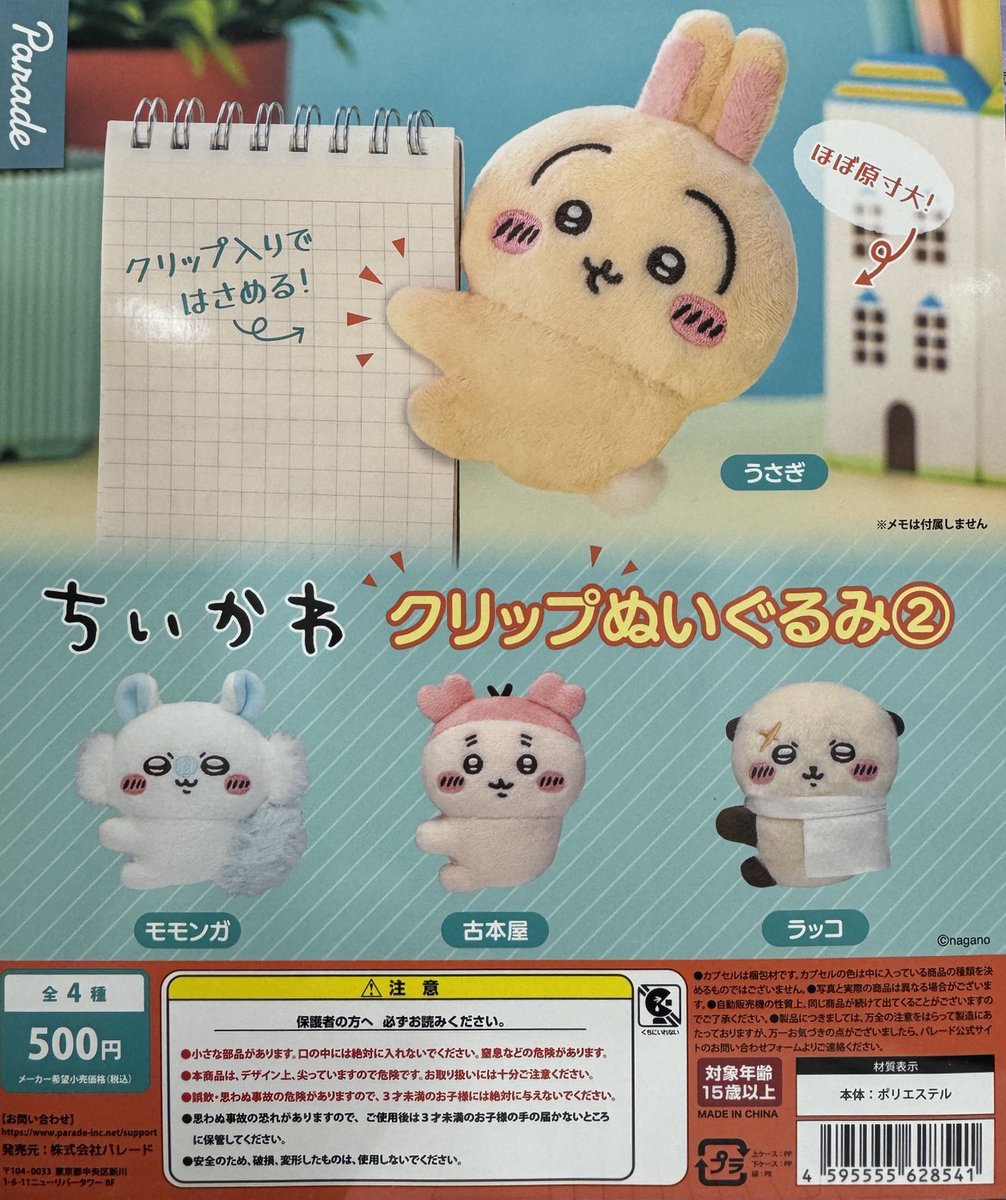 しぇいこん (@jyugonwife) / Posts / X