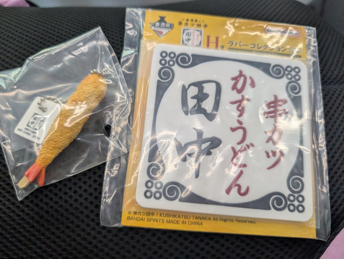 すまいる。 (@smile010604) / Posts / X