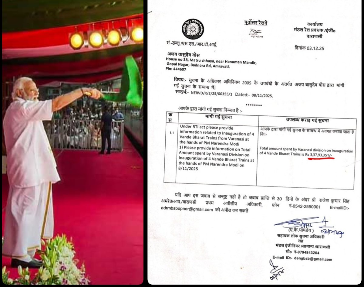 Modi's Lavish PR Fest 🔥

₹𝟑.𝟑𝟕 𝐂𝐫𝐨𝐫𝐞 𝐒𝐪𝐮𝐚𝐧𝐝𝐞𝐫𝐞𝐝 𝐨𝐧 𝐕𝐚𝐫𝐚𝐧𝐚𝐬𝐢 𝐓𝐫𝐚𝐢𝐧 𝐒𝐡𝐨𝐰!

Under the Grand "Looting India Program," #PMModi jets to his own constituency #Varanasi on Nov 8, 2025, to "Inaugurate" 4 #VandeBharat Trains—while Northeast Railways'