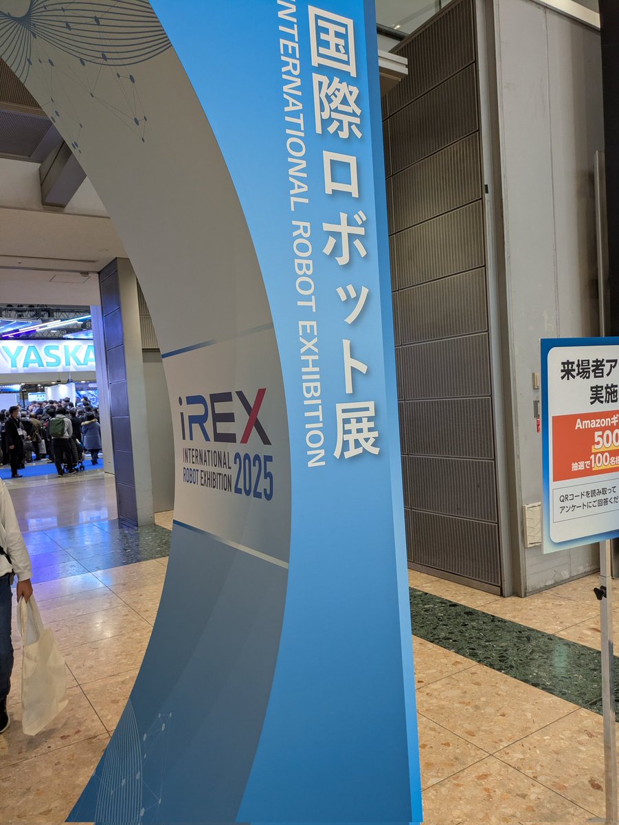 国際ロボット展にお邪魔しております🤖
名刺交換した事がある企業さんに挨拶にきました✨️
ロボットの域を越える製品の数々、バカでかいロボットで圧倒されました！
今後はロボットの導入も検討したいところですが、ロボット以外にも学べることはありました😊
#ロボット展 
＃ビッグサイト