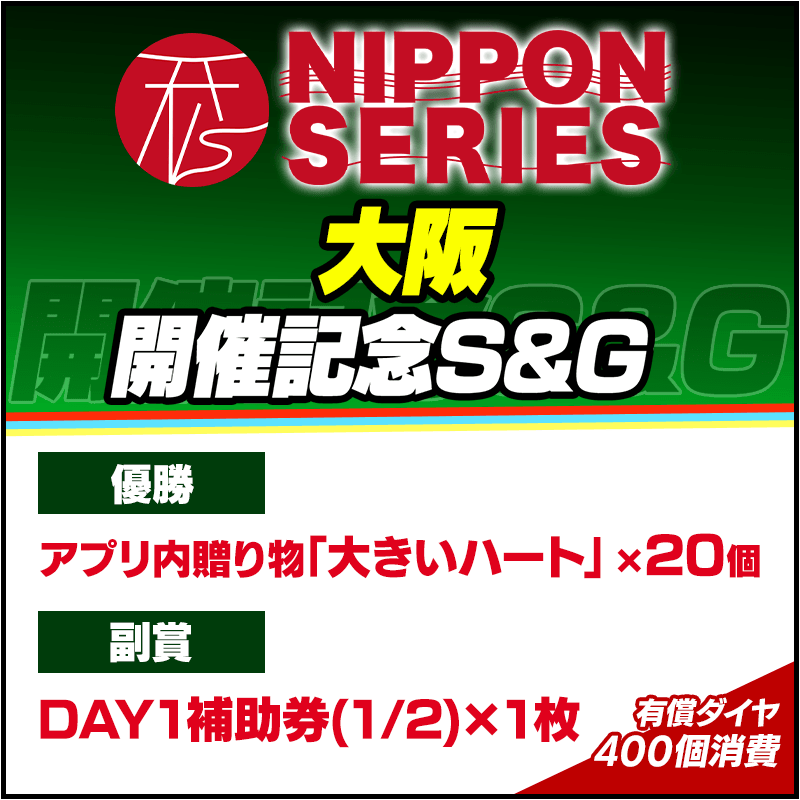 NIPPON SERIES (@_NIPPON_SERIES) / Highlights / X
