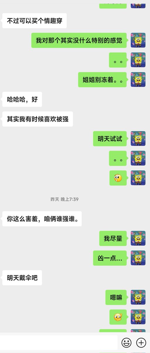 SpongeBob tweet media