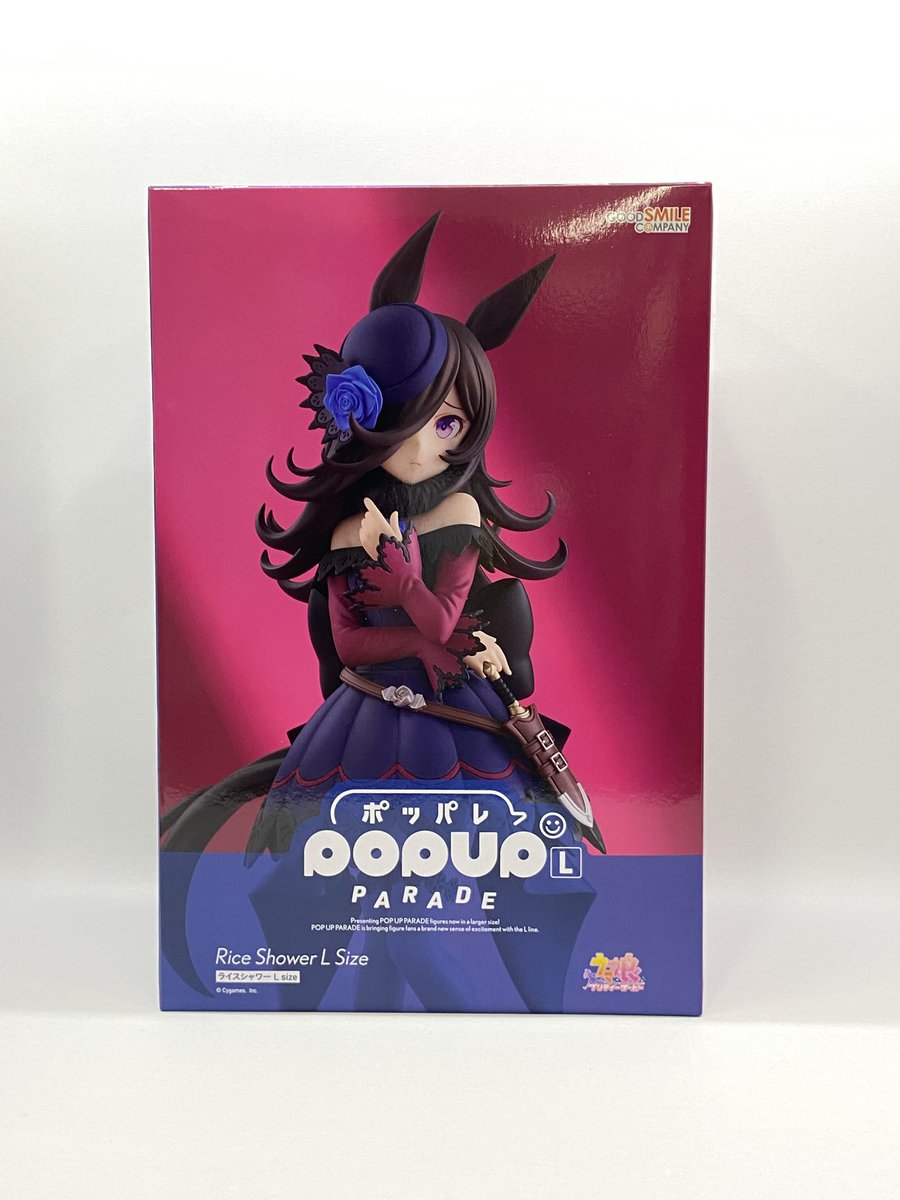 ライスシャワー 2体セット グッドスマイルカンパニー・アルター ライス