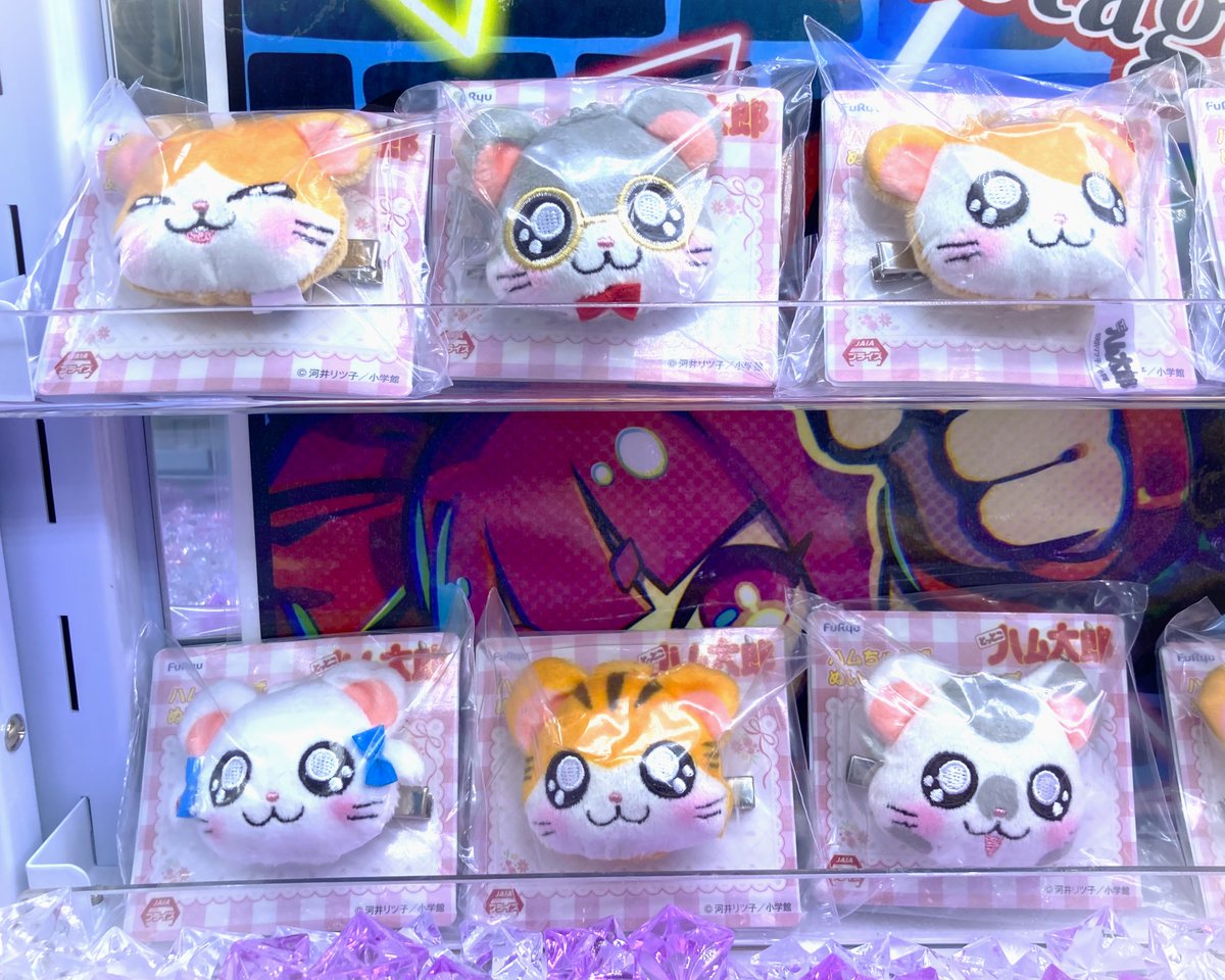 景品情報】 とっとこハム太郎 ハムちゃんずぬいぐるみヘアクリップ 