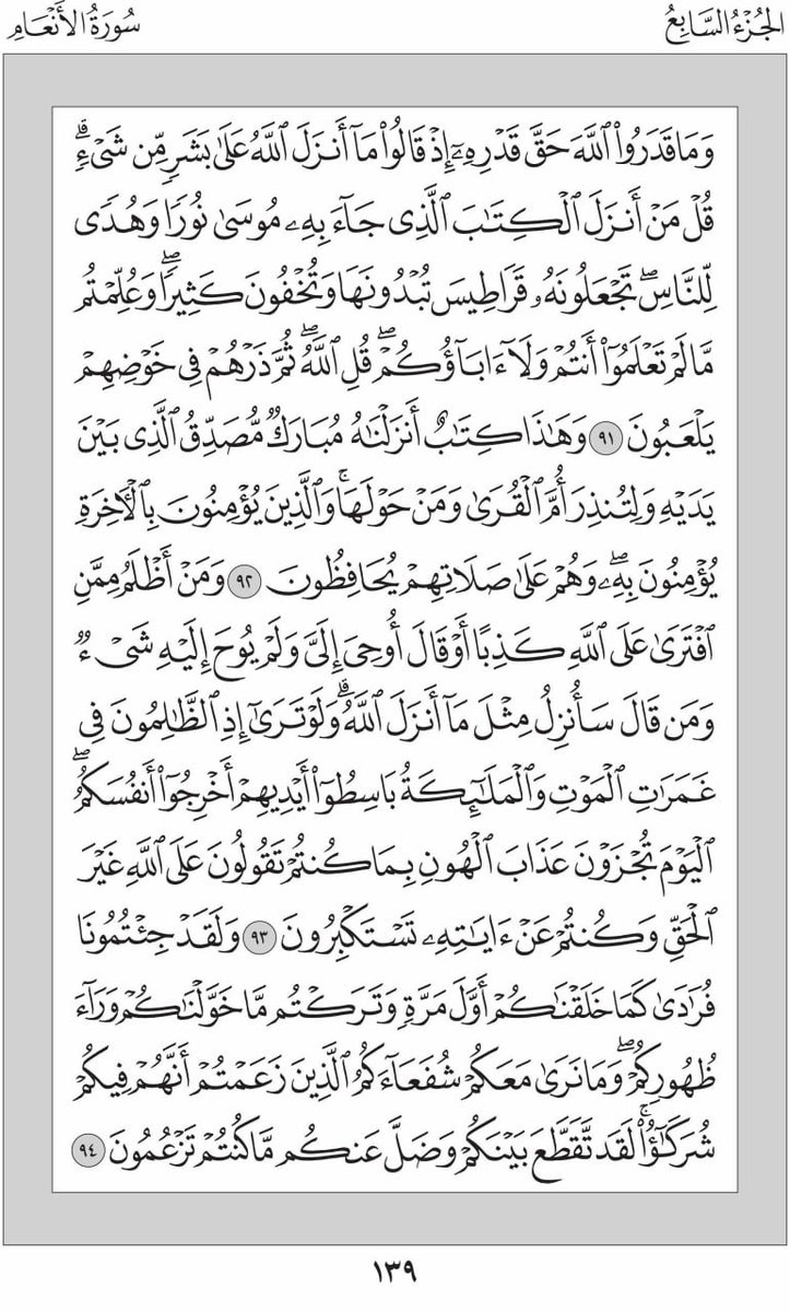 الورد الصباحي للأعزاء و الأحبة.