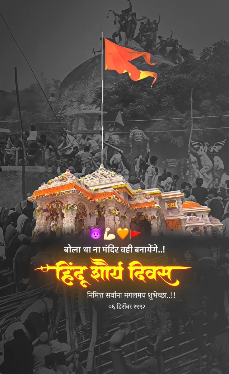 𝐑𝐚𝐦𝐞𝐬𝐡 𝐘𝐚𝐝𝐚𝐯 tweet media