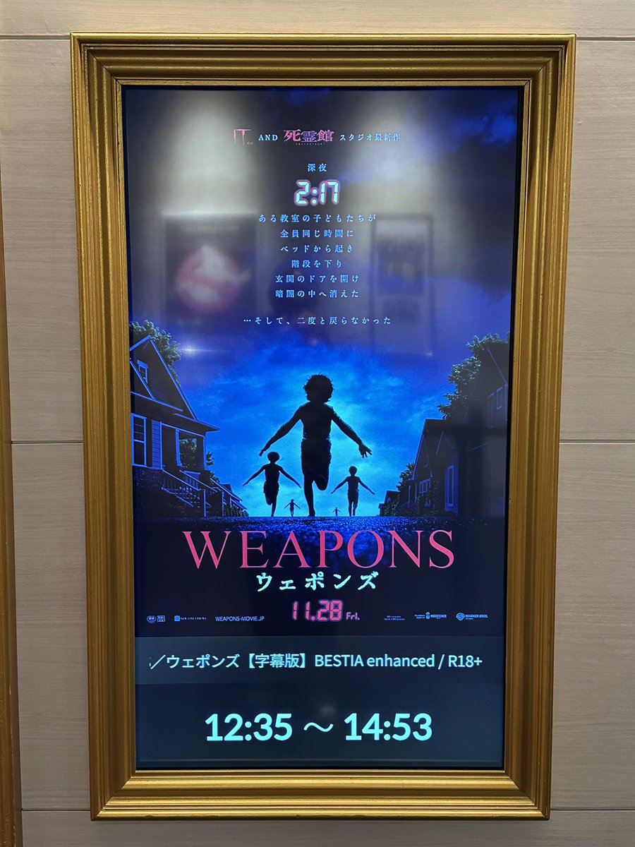 motomotoxmoto's tweet photo. #WEPONS 観れたー✨
WEPONSだった! https://t.co/oa0tm0orkS