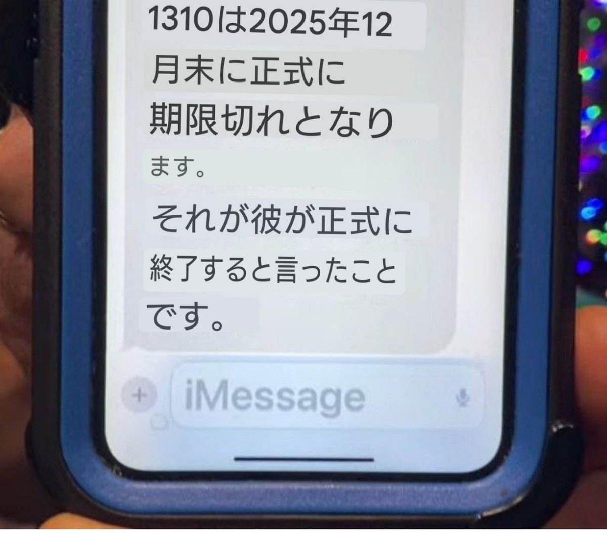 🔴12/6、マークZのポッドキャスト🔴
画像はフランク26のスマホ画面📱

スダニ&amp;アラクが1310の有効期限は12/31までだと言った😳👀

メンバー:昨夜遅くにフランク26のYouTubeを観たが、彼は興奮していた…

CBI総裁アラクがタイムラインを発表したようで、それは12月だ！