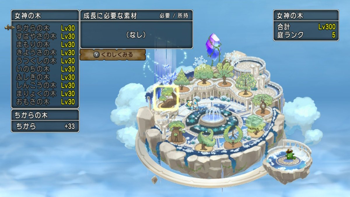 𝑳𝒆𝒋𝒂𝒚(ルジェ) tweet media