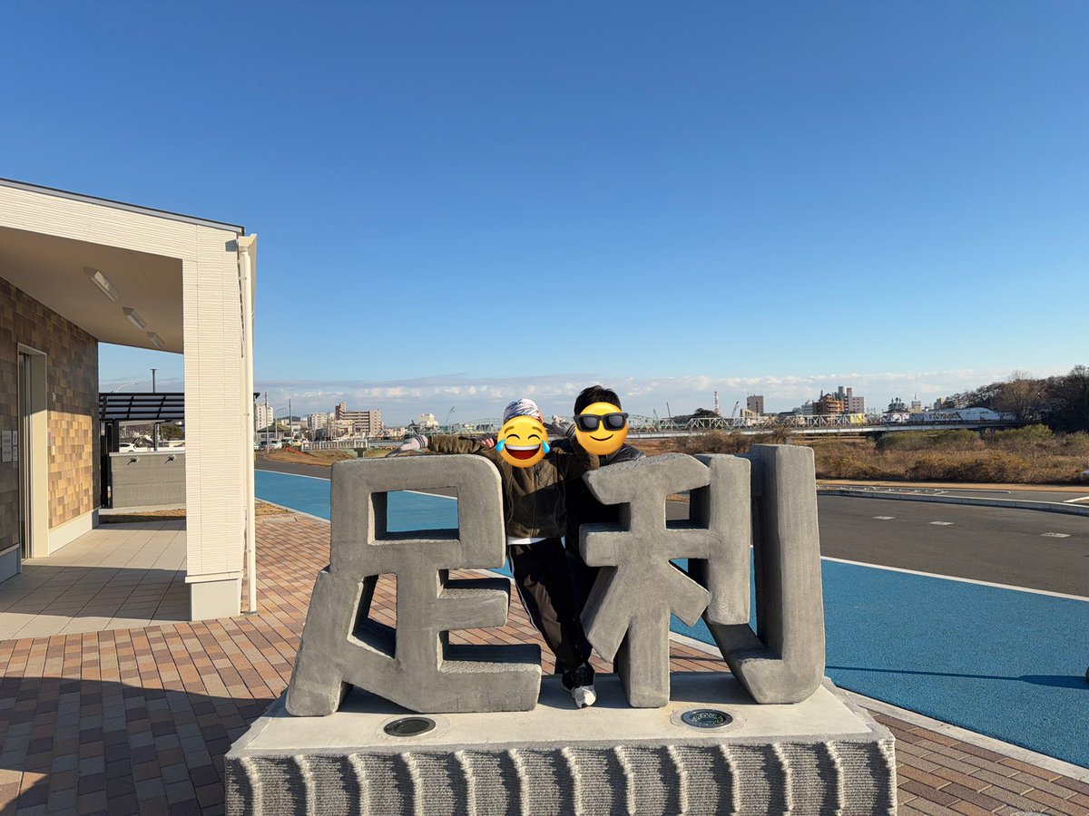 渡良瀬橋で見る夕日を
あなたはとても好きだったわ