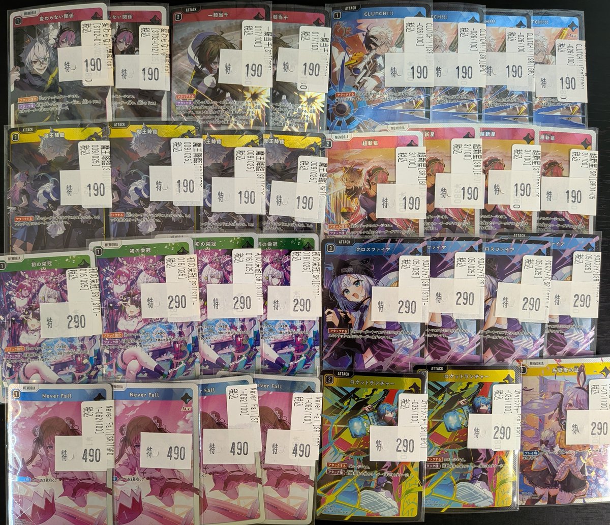 クロスタTCG クロスタ特価商品を追加しております‼️ ぜひ、ご購入