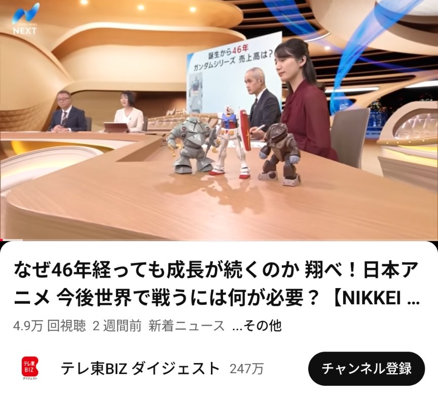 MGガンダムの両サイドがジオン水泳部なのはスタッフの趣味としか思えないんDEATH💕