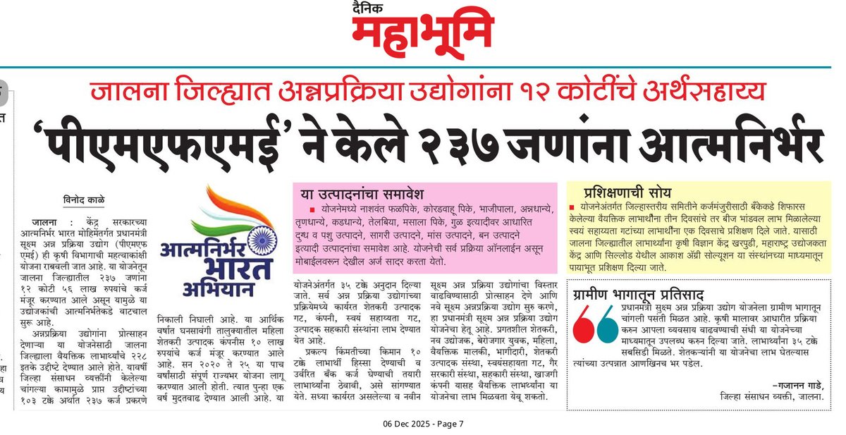 vinodkale005's tweet photo. आत्मनिर्भर भारत... https://t.co/kzzjLAVbX3