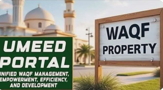 Waqf Properties को रजिस्टर करने के लिए बनाई गई "umeed portal" पर 6 महीने की डेडलाइन मे सिर्फ 28% संपत्ति रजिस्टर करा पाए मुतवल्ली..........और सुप्रीम कोर्ट ने इस डेडलाइन को आगे बढ़ाने से साफ़ इंकार कर दिया.......मतलब 72% संपत्ति अवैध थी....जो गई.....ठोको ताली....🤣🤣