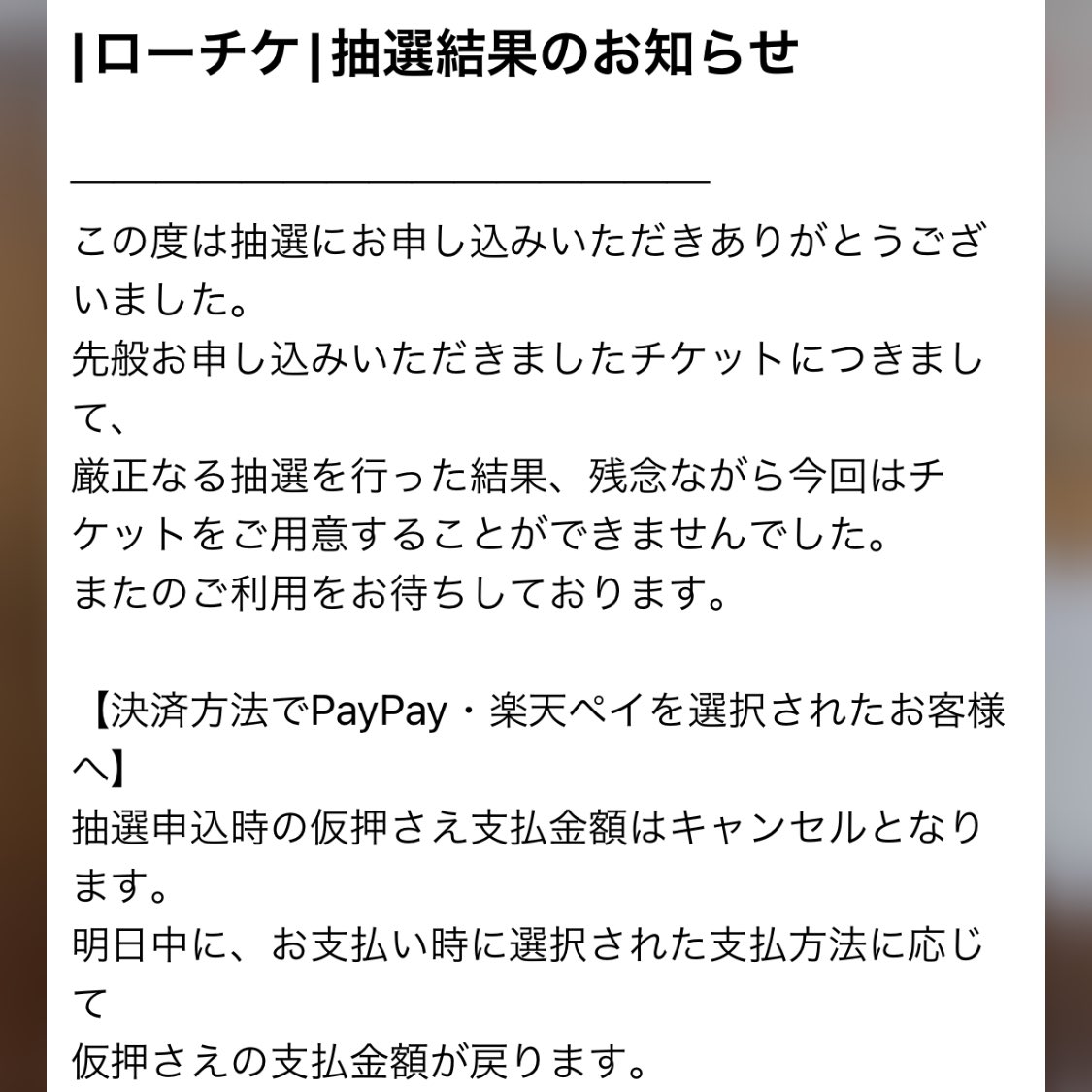 かんな様・ご確認用ページです なん…だと…orz