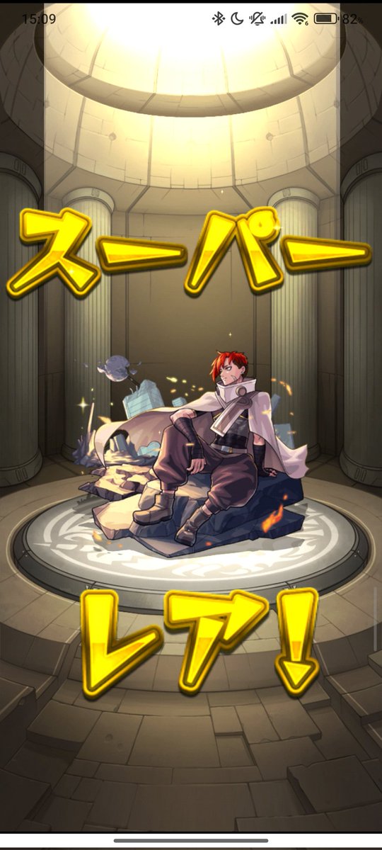 20連星玉ゲッチュ