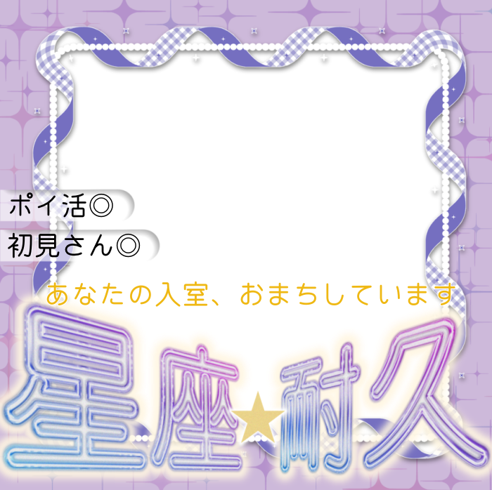 冬ノ星子@📛がんばりたい tweet media