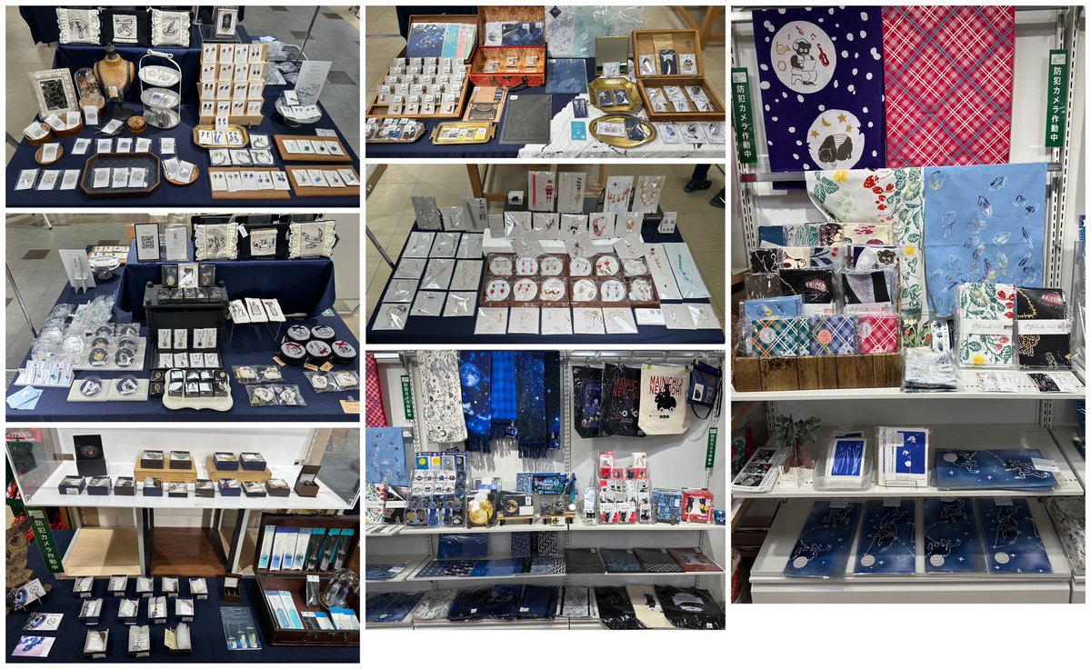 ✨12月15日まで✨
🚢横浜駅西口モアーズ６階・ハンズ横浜店🚢
🦚孔雀ノ移動雑貨店🦚

二度目の週末を迎えております。
本日、孔雀洞の天氣管(ストームグラス)と夢見薬アンプルオブジェを追加納品しました。

直近の在庫はこんな感じです。