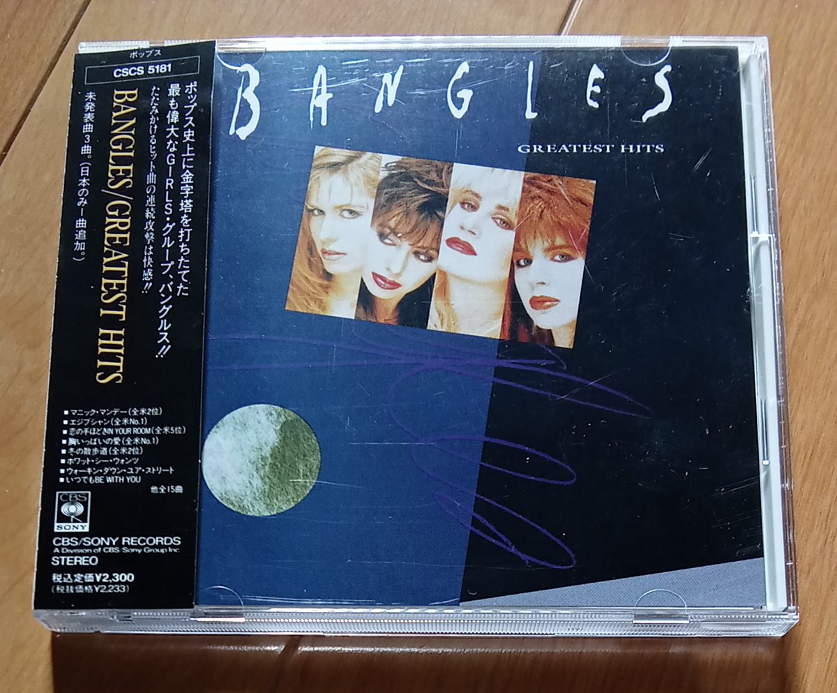 苺ショート天使 (@nanairoichigo2) / Posts / X