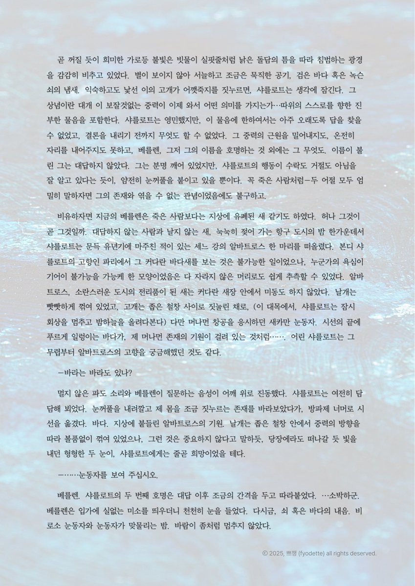 작업했습니다 🌉