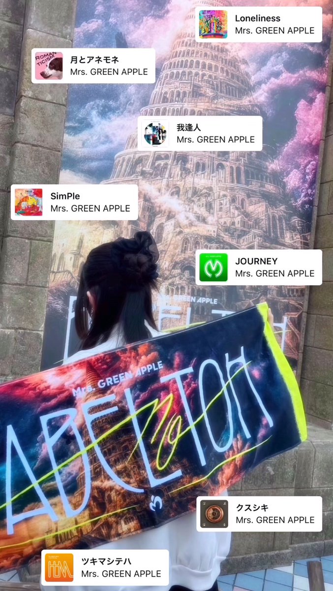 和泉なる🍏🧸 tweet media