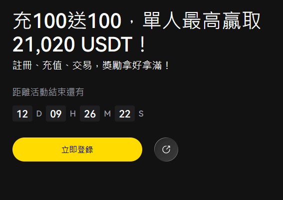 🚀 小米邀您一起賺！
🔥 充 100 送 100，單人最高可贏 21,020 USDT！
LBank 最新活動太狂了：
✨ 註冊就送
✨ 充值再送
✨ 交易還送
三重獎勵直接拿好拿滿💰

⏳ 活動倒數中，越早參加賺越多！
👉 lbank.com/event/2790-Sig…
別等活動結束才說錯過了…
 能白嫖就別花錢！
