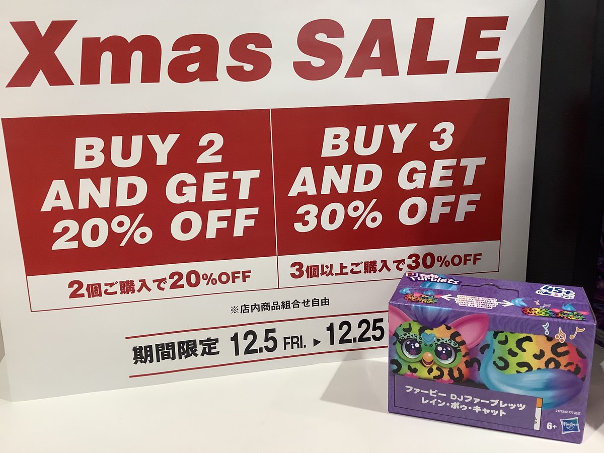 Hasbro_Store_JP's tweet photo. 【#佐野プレミアム・アウトレット 店】
本日もクリスマスセール開催しております‼️
そして‼️本日はハズブロストア佐野プレミアム・アウトレット店
にDJファービーを入荷いたしました‼️‼️
その他マーベル商品も、入荷した為是非一度ご来店ください‼️❣️
#Hasbro
#Furby
#XmasSALE
#MARVEL https://t.co/vPLNRgsI5t